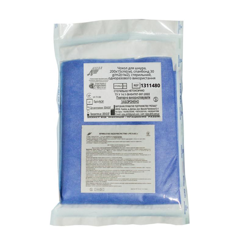 Чохол для шнура, 200х15cm(см), спанбонд 30 g/m2(г/м2), стерильний, одноразового використання,ТМ «АХІЛЛ»